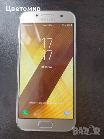 Samsung galaxy A3 2017