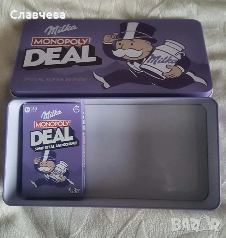 Настолна игра и карти Милка Монополи/Milka Monopoly, снимка 3 - Образователни игри - 54781929