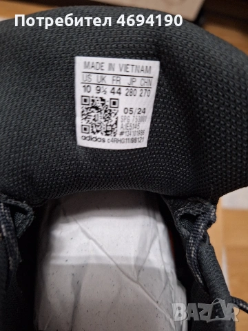Adidas Terrex - оригинални мъжки маратонки, снимка 6 - Маратонки - 55015746