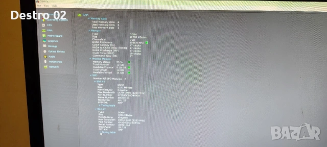 Геймърски Компютър i7-6700 / GTX 1060 6GB / 1TB NVMe / Win 11 Pro / Office 2019 , снимка 6 - Геймърски - 54760174