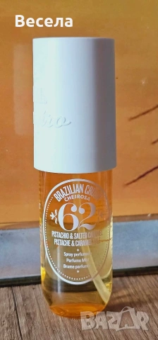 Sol de janeiro,Nonco,Yves Rocher нови и малко ползвани, снимка 2 - Козметика за тяло - 44516185