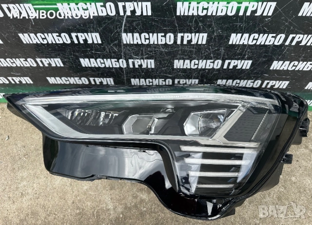 Фар ляв фарове Full Led за Ауди Е-Трон Audi E-Tron
