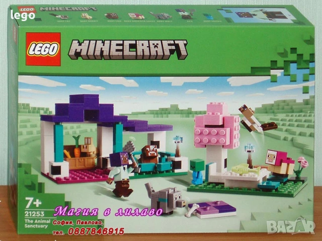 Продава LEGO Minecraft 21164 21172 21173 21177 21179 21181 21183 21140 21249 21251 21253 21254 21256, снимка 11 - Конструктори - 47843647