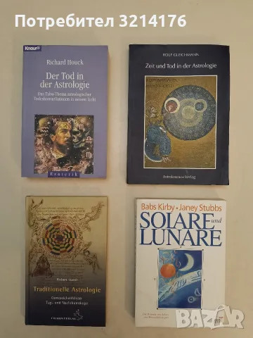 Zeit und Tod in der Astrologie – Rolf Gleichmann