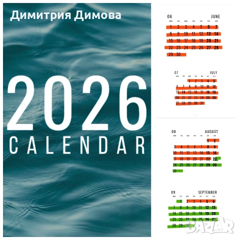 Бунгало АКВАМИРА къмпинг Созопол Еко , снимка 6 - Почивки на море - 55012343