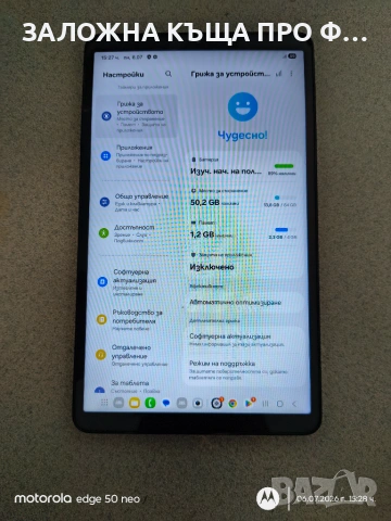 Samsung Galaxy Tab A9 4GB 64GB, снимка 2 - Таблети - 55175444