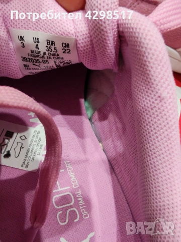 Дамски маратонки puma , снимка 7 - Маратонки - 54934163