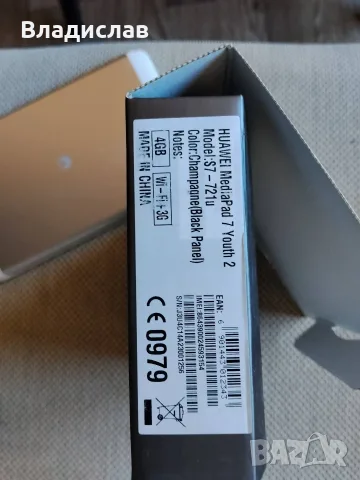 Huawei MediaPad 7 Youth 2 работещ таблет с калъф, снимка 9 - Таблети - 55678830
