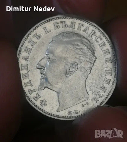 1 лв - 1894г, Фердинанд. Монета идеална за колекция! , снимка 2 - Нумизматика и бонистика - 55479402