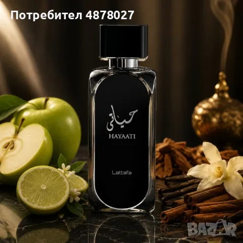 Lattafa Hayaati EDP 100 мл – Ориенталски парфюм за него и нея с ябълка, канела, дървесни нотки и ван