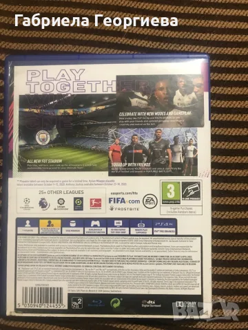 Ps4 Fifa 21 за playstation 4 15ev грРусе, снимка 4 - Игри за PlayStation - 55561672