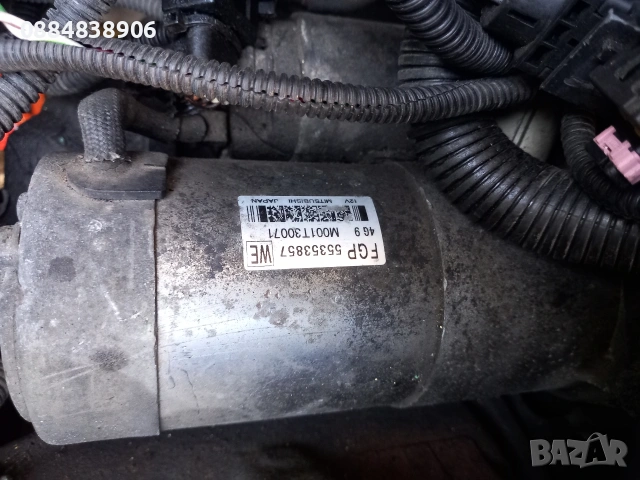 Стартер fgp 55353857 от 1.9 CDTI Vectra c 120 коня