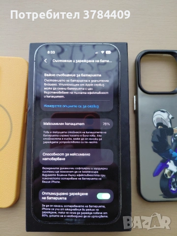 iPhone 13 Pro 128GB , снимка 3 - Apple iPhone - 54578648