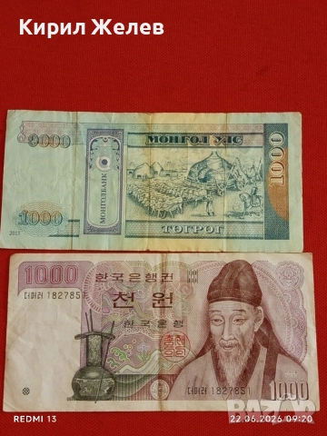 Лот банкноти 8 броя УРУГВАЙ, ТУРЦИЯ, РУМЪНИЯ стари редки за КОЛЕКЦИЯ 5914, снимка 10 - Нумизматика и бонистика - 54993668