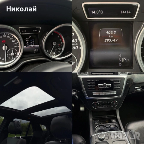 Mercedes E350CDI AMG  *OFFROAD*, снимка 9 - Автомобили и джипове - 55114314