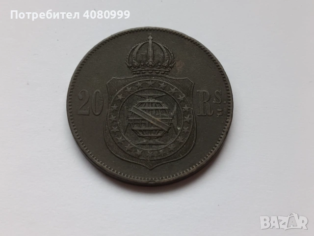 Бразилия 20 рейса 1869 и 1908