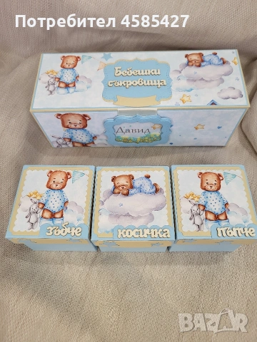Експлодираща кутия. , снимка 7 - Други услуги - 54493650