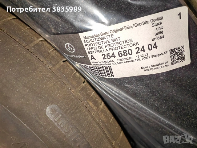 Продавам текстилни/мокетни стелки за Мерцедес и Бмв, снимка 5 - Аксесоари и консумативи - 54165590