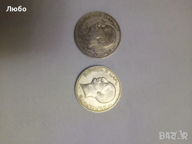 100лв 1934,1937г, снимка 2 - Нумизматика и бонистика - 53963661