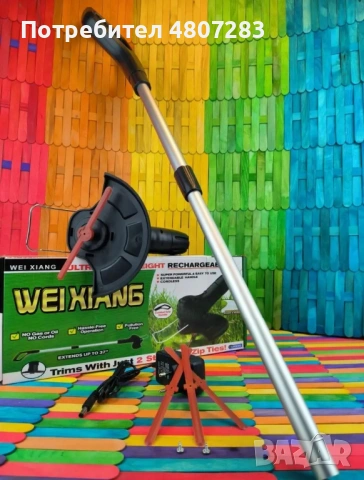 Електрическа косачка за трева