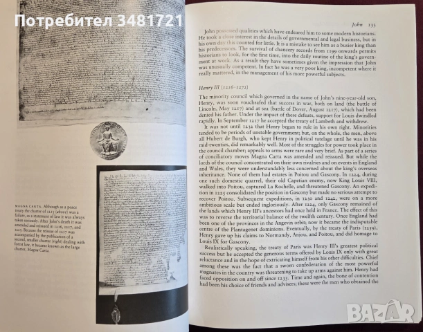 The Oxford Illustrated History of Britain, снимка 4 - История, политика и общество - 55065626