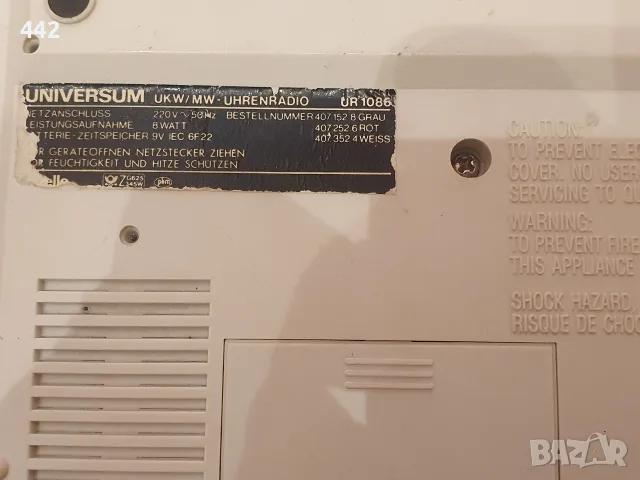 Universum Alarm Clock Radio Uhenradio UR 1086, снимка 3 - Радиокасетофони, транзистори - 55501260