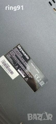 Захранване - L6L012 TV Skyworth 55G9200, снимка 3 - Части и Платки - 54605637