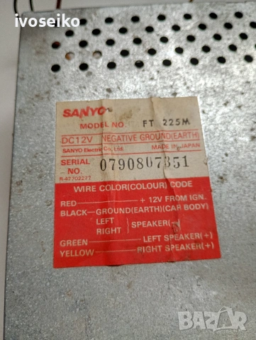 sanyo, снимка 3 - Радиокасетофони, транзистори - 54575288