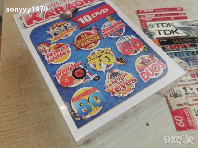 KARAOKE 10 DVD 0704261948H2E6R, снимка 13 - DVD филми - 54127017