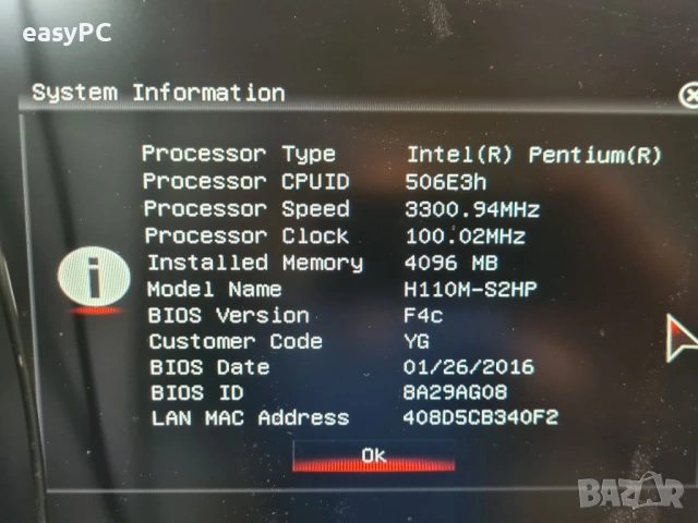 Дънна платка Gigabyte H110M-S2HP socket 1151 + CPU Intel Pentium G3250, снимка 9 - Дънни платки - 54781204