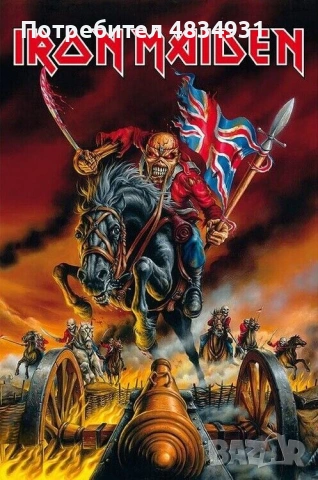 Iron Maiden- плакат