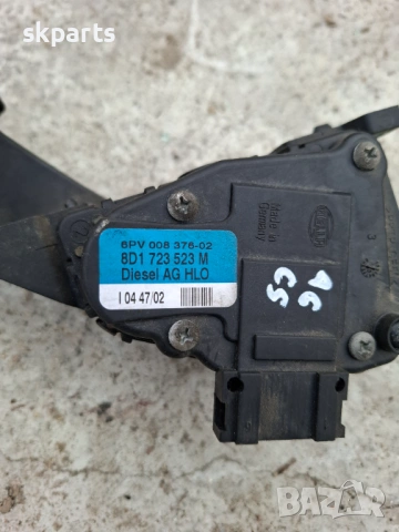 Педал газ /потенциометър за Ауди А6 Ц5 / Audi A6 C5 2.5 TDI, снимка 3 - Части - 53957725