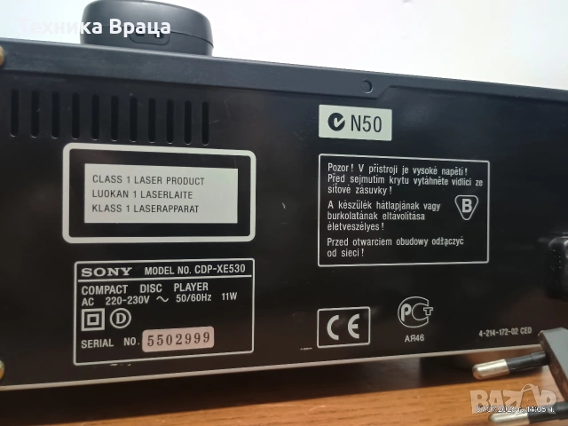 CD плеър Sony CDP-XE530 с оригинално дистанционно. Изпращам видео. , снимка 14 - Аудиосистеми - 55187532
