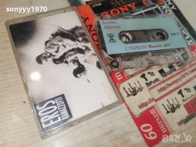 EROS EAMAZZOTTI-UNISON TAPE 1308261904H2E7R