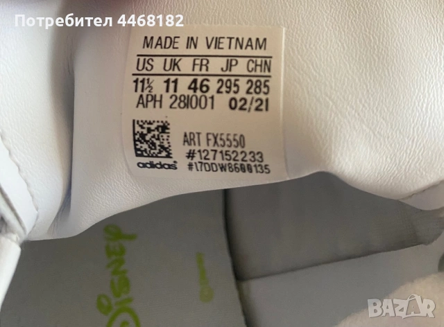 Adidas Stan Smith Kermit Limited edition. Нови, носени веднъж и изпрани в Чисто и Просто, снимка 4 - Маратонки - 54727200
