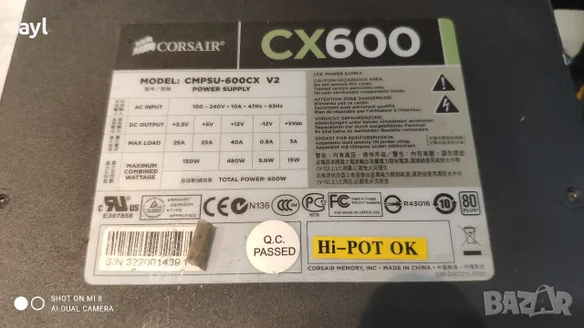750W Маркови Мощни Модулни Захранвания за Компютри, Cooler Master, Corsair, снимка 15 - Захранвания и кутии - 55681342