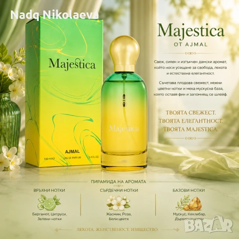 Ajmal Majestica Eau de Parfum 100 ml