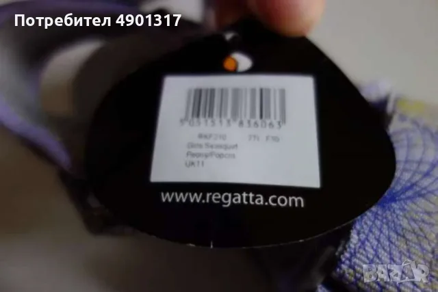 нови сандали Regatta, 30ти номер, снимка 2 - Детски сандали и чехли - 55467824