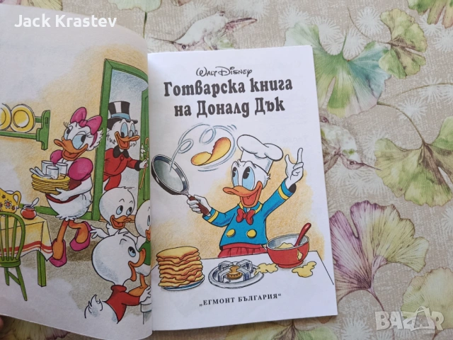 Готварска книга на Доналд Дък , снимка 4 - Други - 54924259