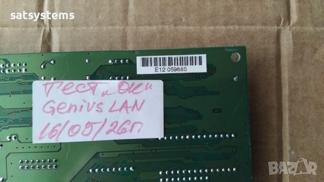 Genius LAN K0233046 16-bit ISA Network Adapter Card, снимка 10 - Мрежови адаптери - 54575155