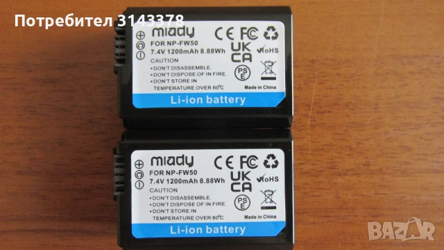 Нови 2 батерии+зарядно за Sony NP-FW50, снимка 2 - Батерии, зарядни - 55092718