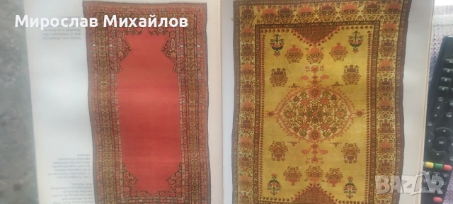 Книга за ориенталските килими, снимка 3 - Антикварни и старинни предмети - 55074586