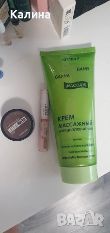 Козметика Maybelline Alverde Вітекс