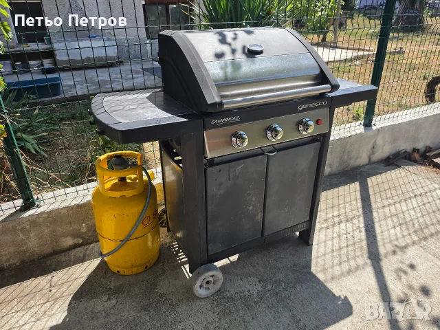 Campingaz газово барбекю