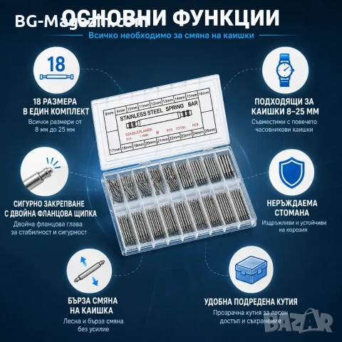 Комплект от 270 стоманени патенти за часовници смяна на верижки каишки инструмент за часовникари, снимка 4 - Други инструменти - 50973859