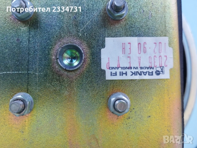 Нискочестотни говорители, снимка 5 - Тонколони - 54146775