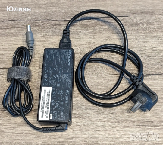 Оригинално зарядно за лаптои Lenovo 65W 20V 3.25A 
