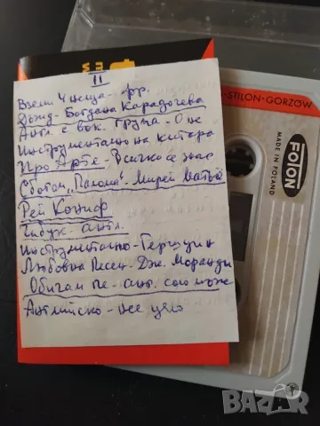 Сборна аудио касета музика, снимка 2 - Аудио касети - 55415362
