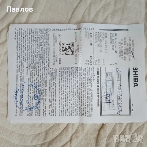 продавам телевизор, снимка 3 - Телевизори - 55604633