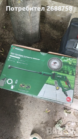 Водоструйка Parkside на батерия 20v